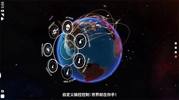 先发制人正版中文版_图片1