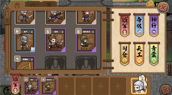 北伐模拟器游戏_图片4