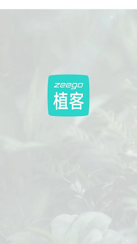 植客智联_图片1