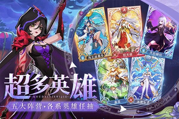 口袋异世界小米版_图片5
