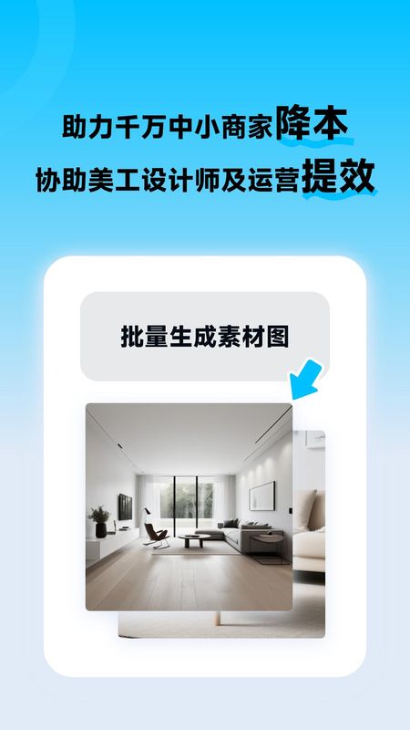 图生生_图片3