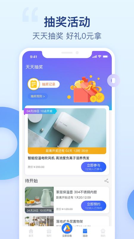 爱裹旧衣服回收_图片4