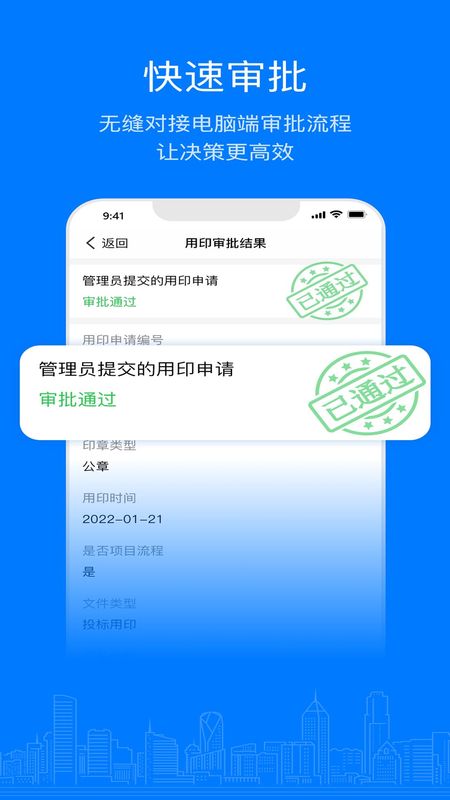 易筑运营_图片3