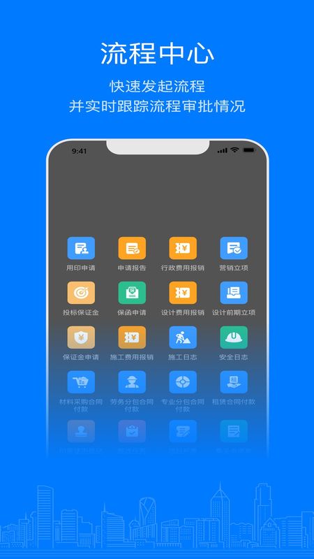 易筑运营_图片4