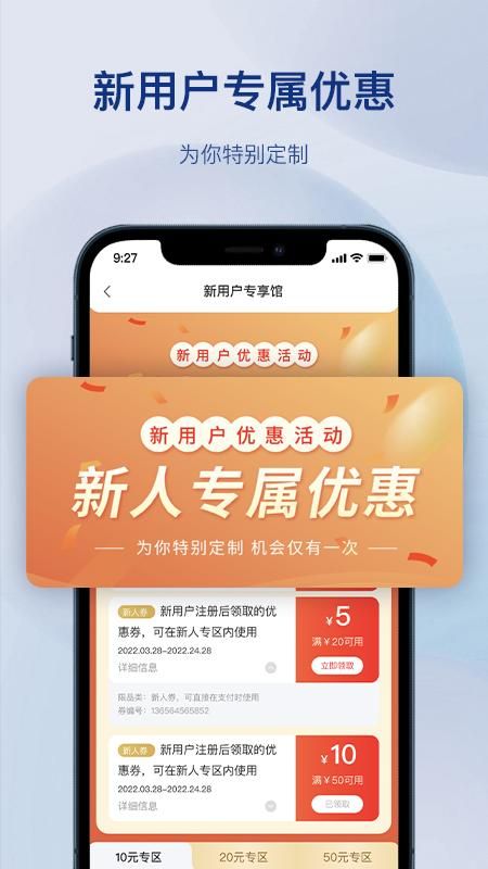 五金易批_图片2