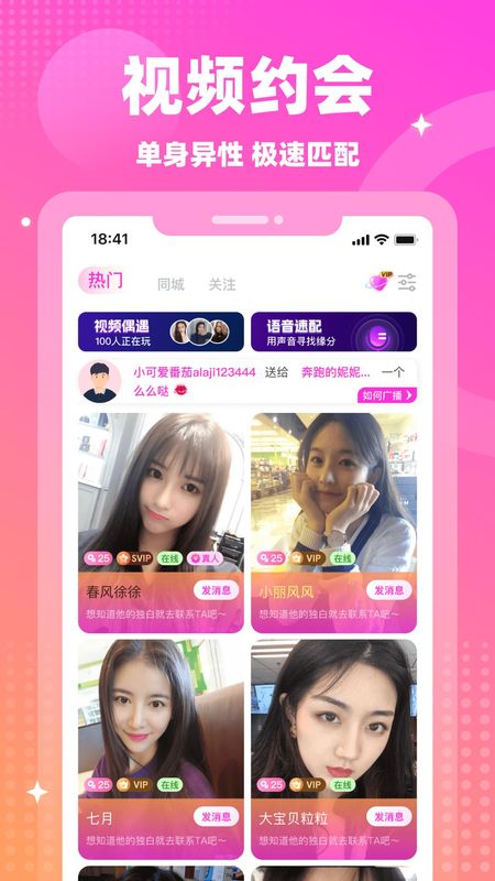 情遇_图片2