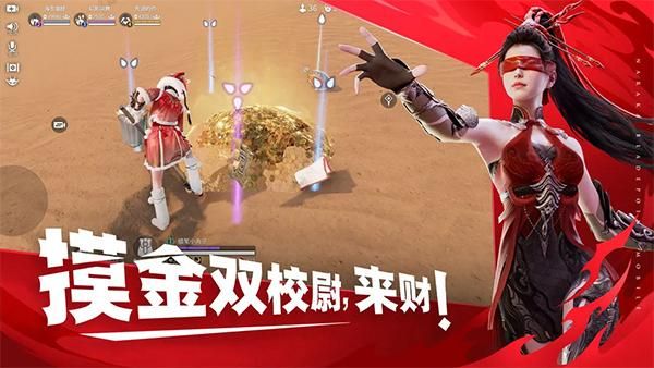 永劫无间手游最新版_图片4