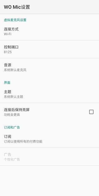 womic_图片2