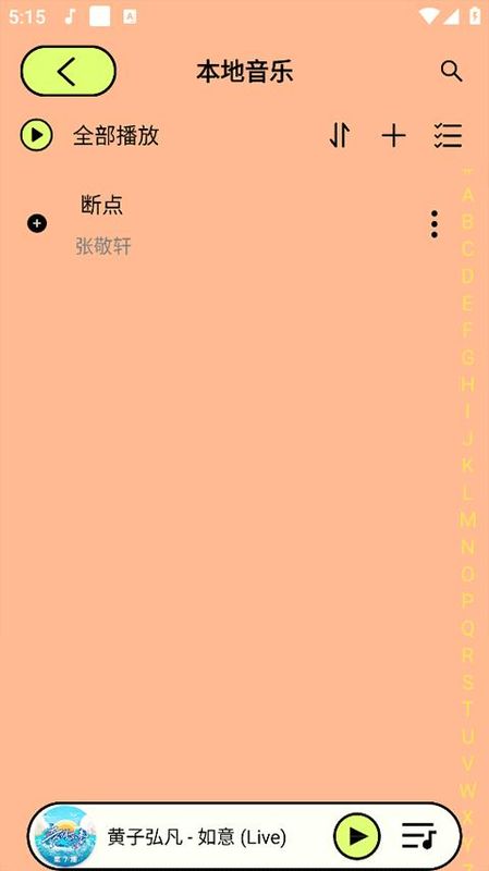 尼卡音乐_图片5