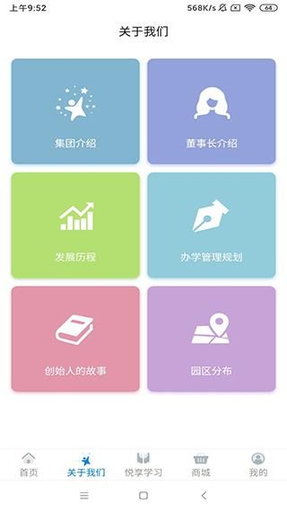 漫天繁星软件_图片2