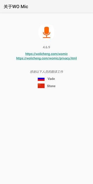womic_图片3