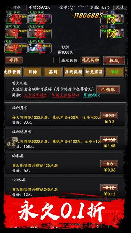 梦之旅人果盘版_图片2