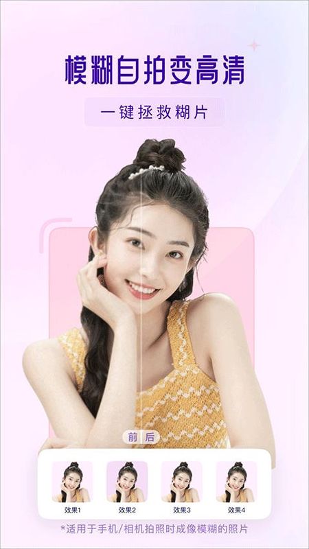 你我当年ai照片修复_图片1