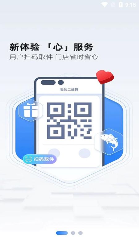 韵达超市_图片1