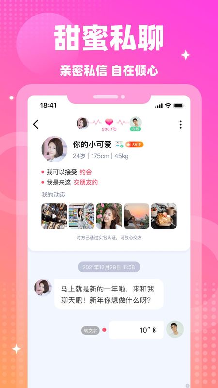 情遇_图片4