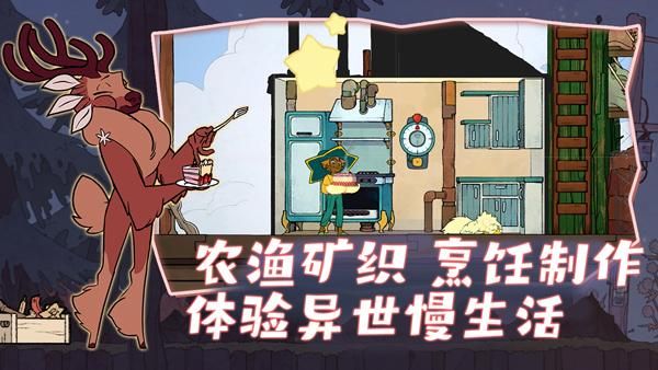 灵魂摆渡人游戏_图片3