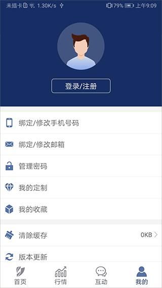 深圳证券交易所_图片5