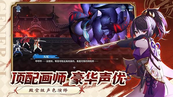 椿之歌九游版_图片4