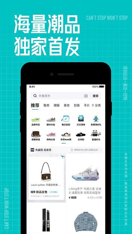 得物商家版_图片2