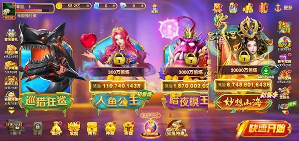 途游休闲捕鱼极速版_图片1