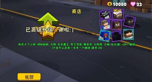 英雄大作战之热血乱斗手游_图片3