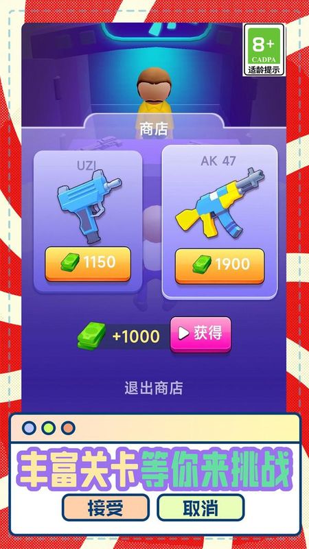次元世界_图片6