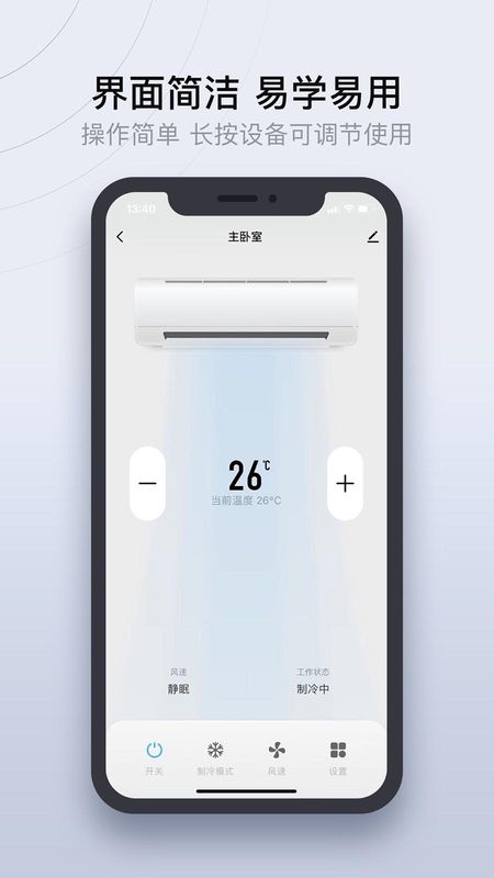 易庐全屋智能_图片3