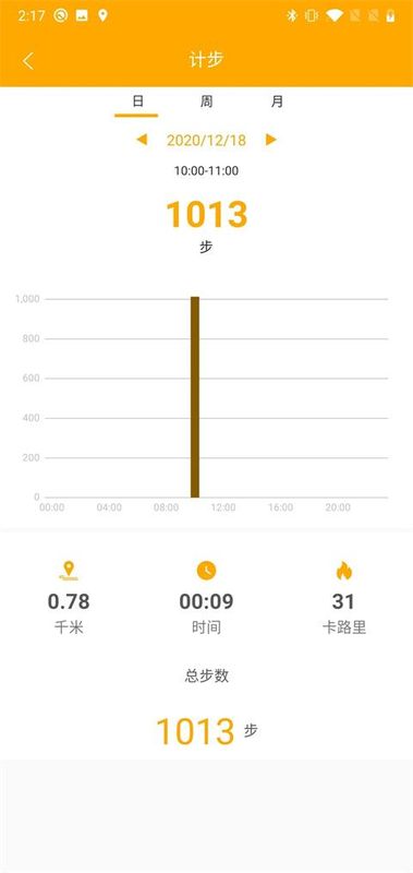 qrunning手环_图片2