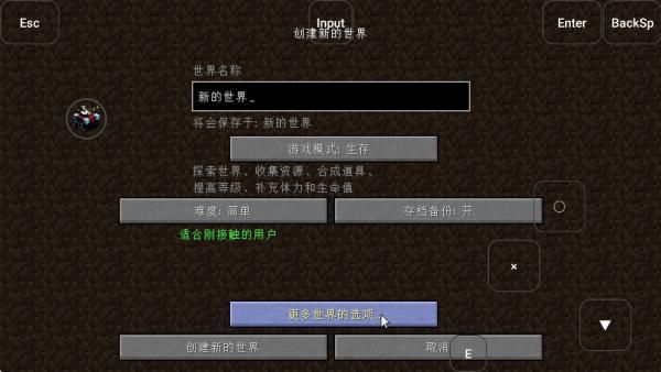 我的世界MITE打破一切_图片2