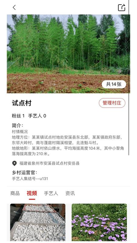 千百匠共创者_图片4