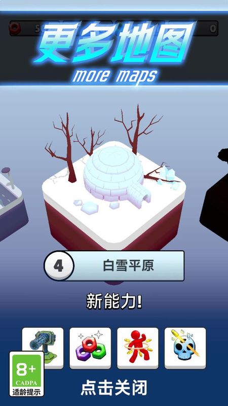 守住家园_图片3