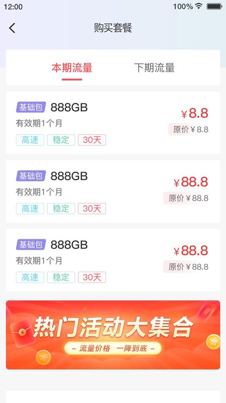 优格通信_图片2