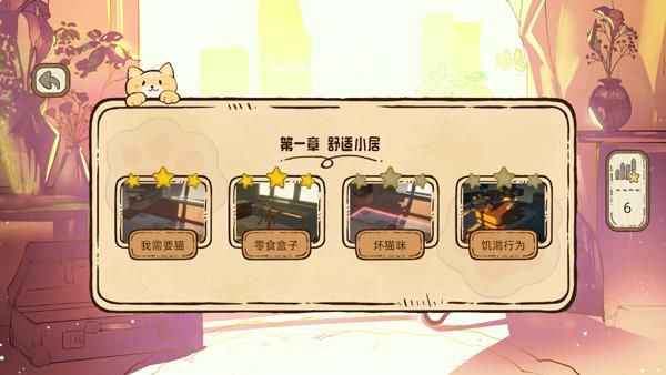 此处应有猫_图片5