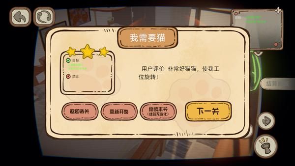 此处应有猫_图片4