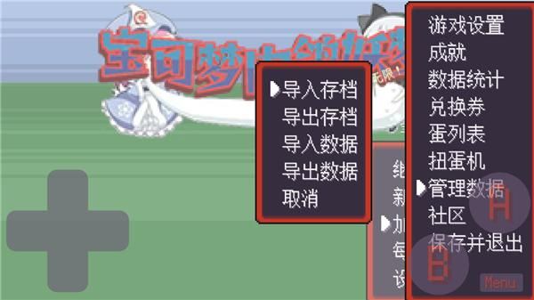 宝可梦肉鸽妖梦游戏_图片3