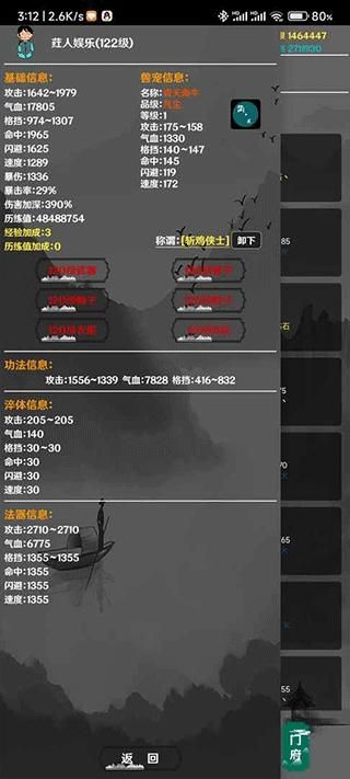 简武游戏_图片4