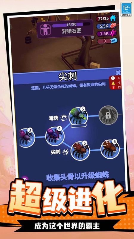 我的超级星球_图片2