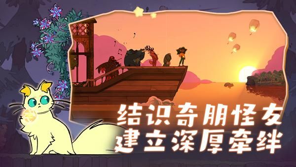 灵魂摆渡人游戏_图片5
