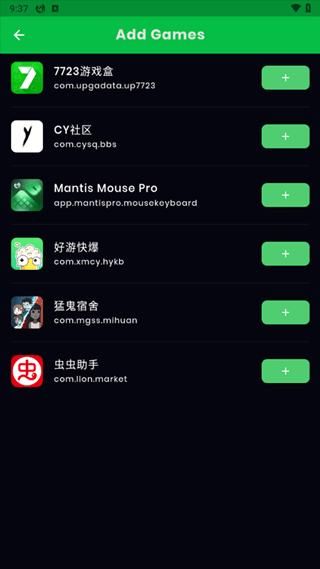 MantisMousepro_图片2