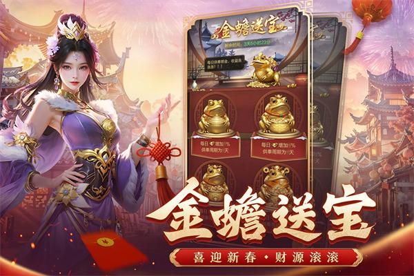 王者征途0.1折手游_图片2