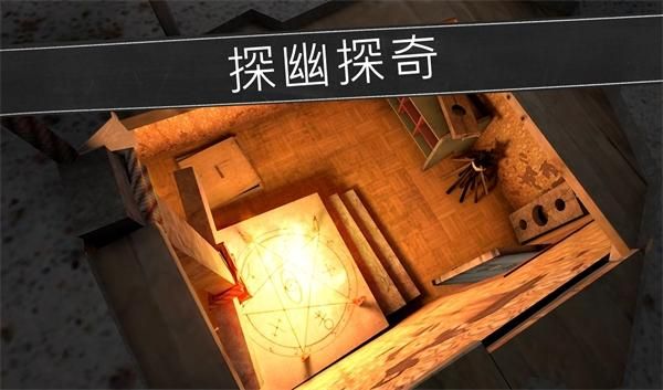 恐怖修女下载_图片3