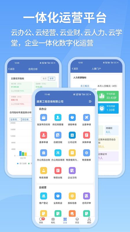 建果_图片2