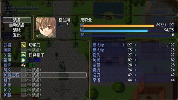 恶魔之塔消失的世界游戏_图片4