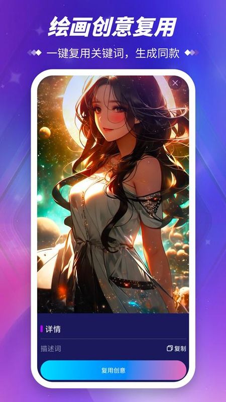 Midjourney绘画_图片2