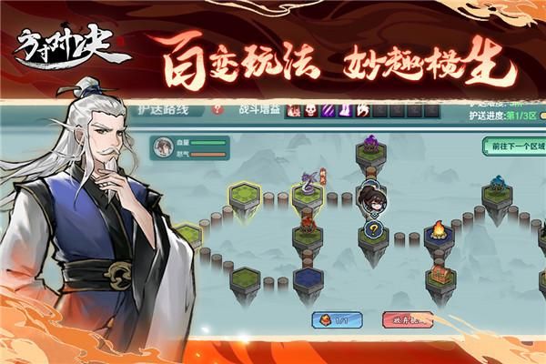 方寸对决九游版_图片4