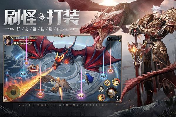神火大陆折扣版_图片3