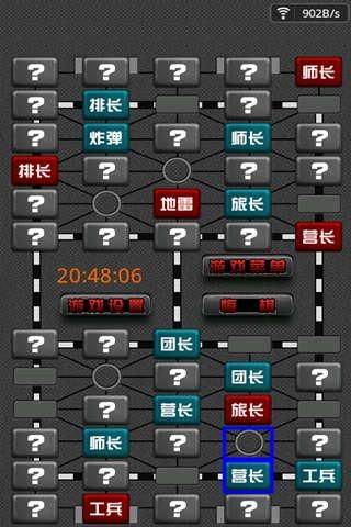 军棋翻翻棋正版_图片5