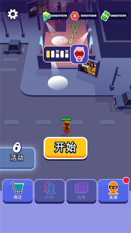 Stealth Master_图片3