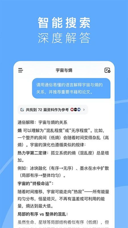 MiniMax下载_图片2