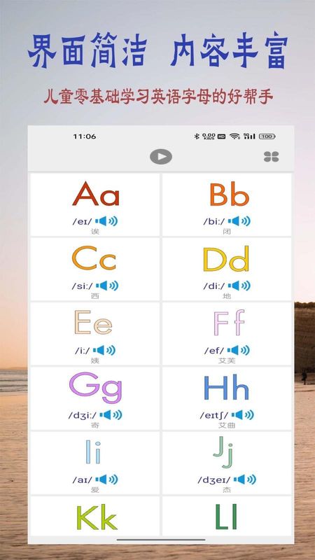 浩文学英语字母_图片1